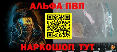 круглые Апшеронск