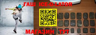 мяу мяу кристалл Балаково