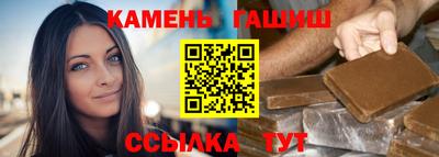 мескалин Аргун