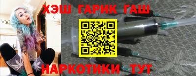 мяу мяу кристалл Балаково