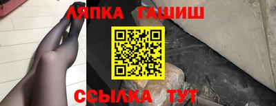 круглые Апшеронск