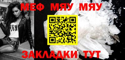 мескалин Аргун