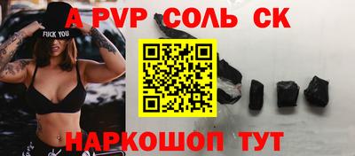 мескалин Аргун