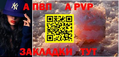 мескалин Аргун