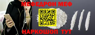 мескалин Аргун