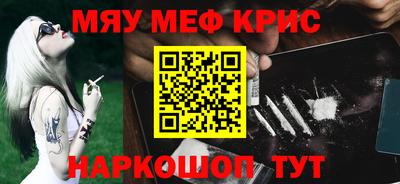 амф Апрелевка
