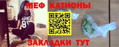 мескалин Аргун