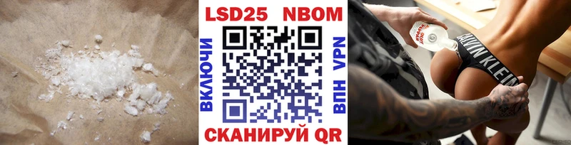 где найти   Астрахань  KRAKEN зеркало  LSD-25 экстази кислота 