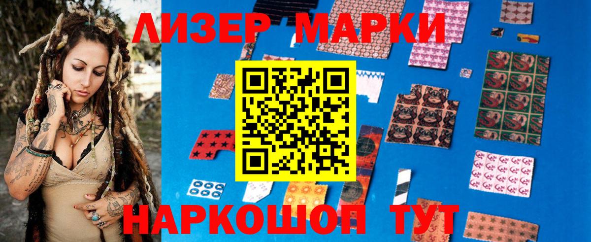 LSD-25 экстази кислота  LSD-25 экстази  ЛСД экстази кислота  Астрахань 