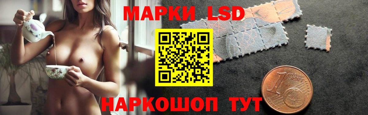 ЛСД экстази ecstasy  Вход с VPN  LSD-25 экстази кислота  Астрахань 