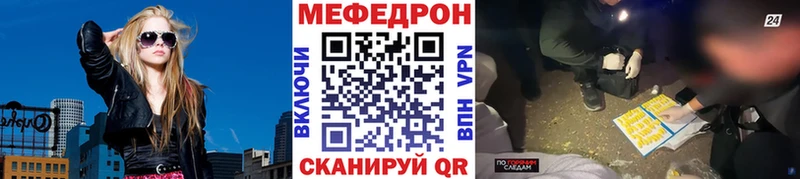 МЯУ-МЯУ мука  Астрахань 