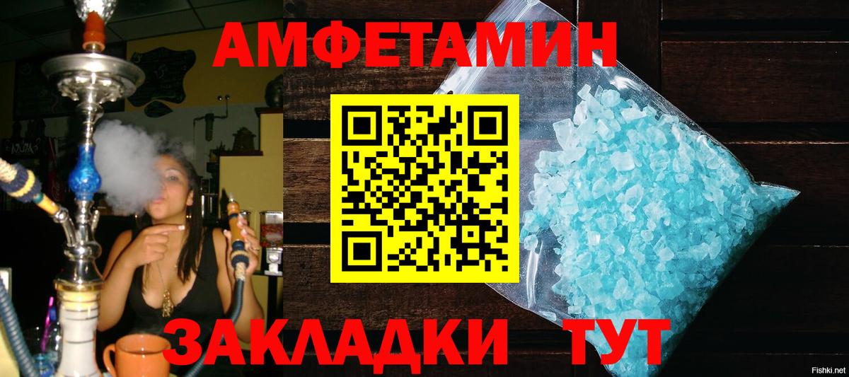 Метамфетамин Декстрометамфетамин 99.9% Астрахань