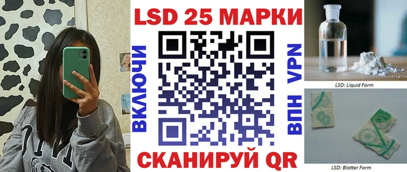 наркота  Астрахань  Марки 25I-NBOMe 1,8мг 