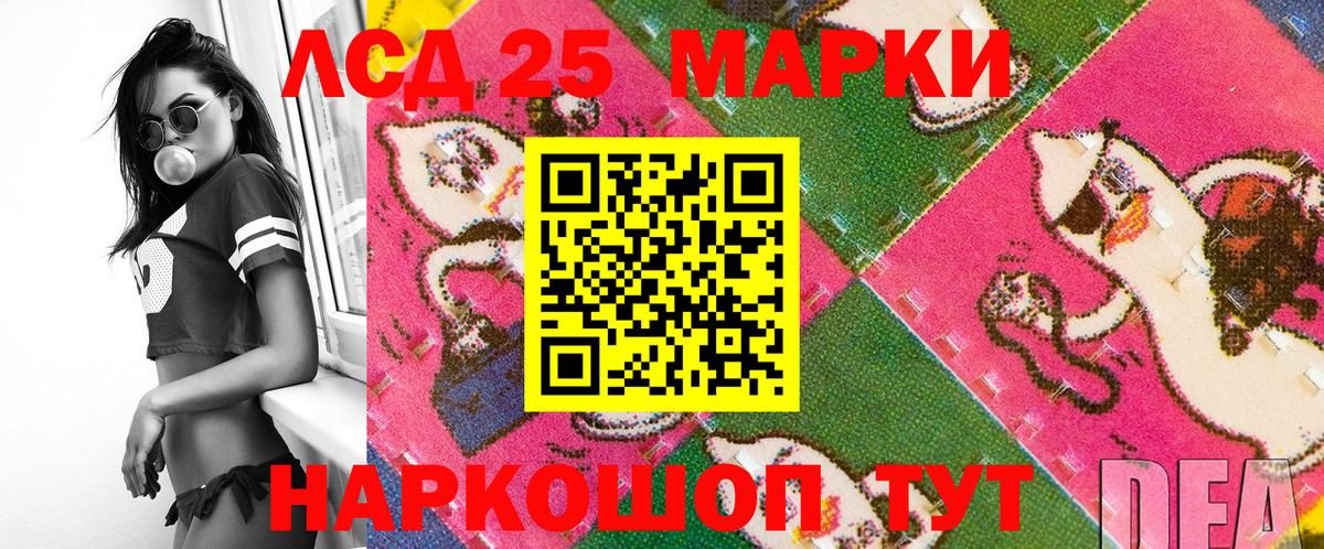  КОКАИН Астрахань