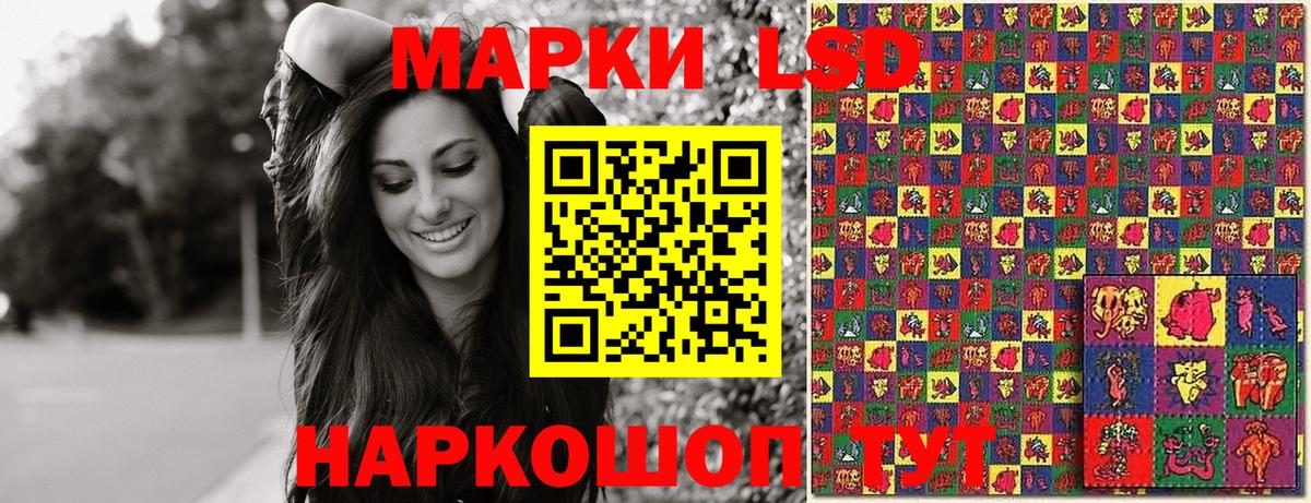 Марки 25I-NBOMe 1,5мг Астрахань