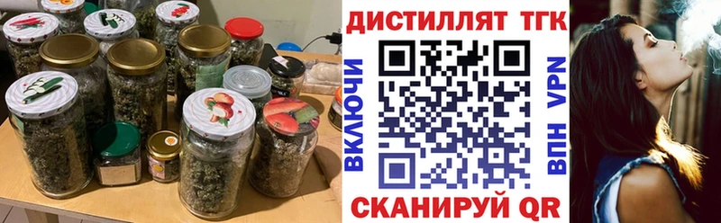 ТГК жижа  Астрахань 