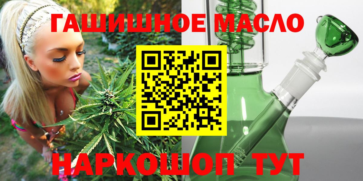 где купить наркотик  Дистиллят ТГК вейп с тгк  Вход с VPN  Астрахань  ТГК вейп с тгк 