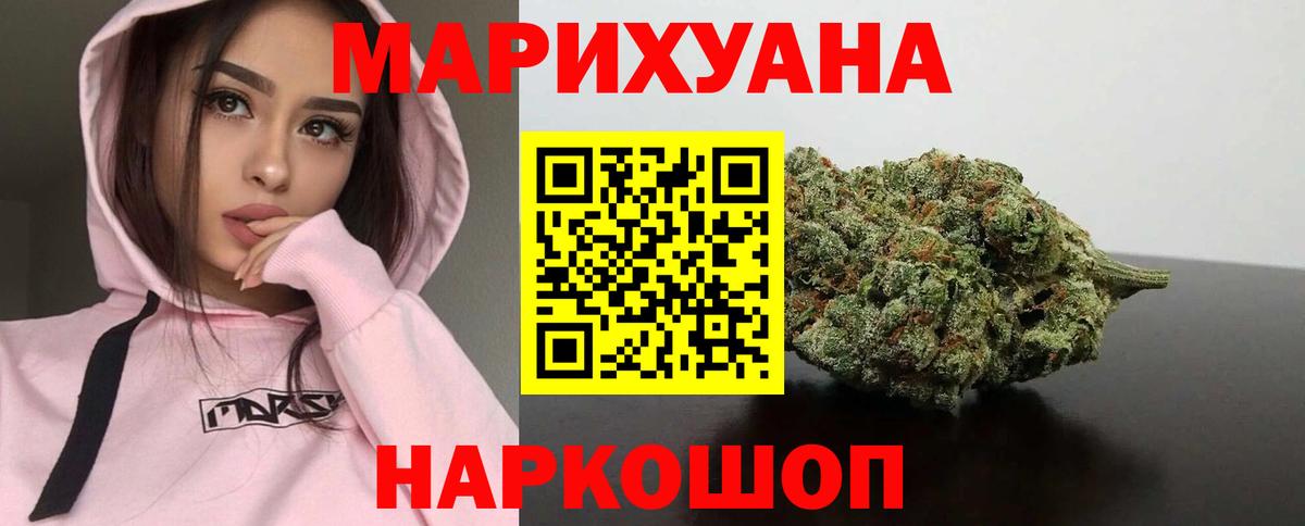 Конопля индика Астрахань